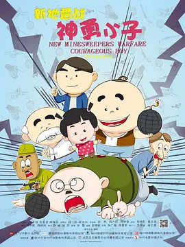 怡红院五月天